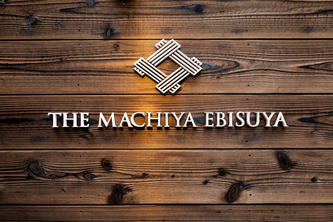 فندق The Machiya Ebisuya كيوتو المظهر الخارجي الصورة